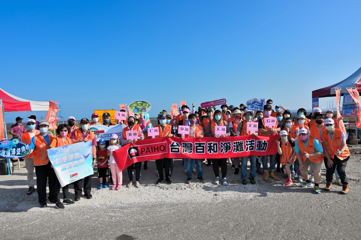 活動開紿 大 活動開紿 大